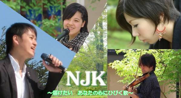 心に響く泣ける歌 ｎｊｋ